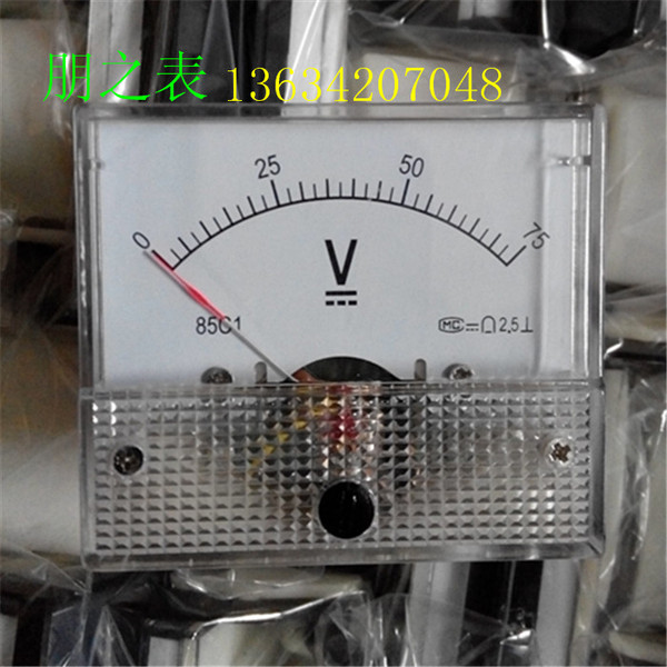 优质指针式直流电压表85c1-75v 7.5v 50v 100v 150v 30v机械表头