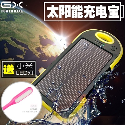 标题优化:太阳能充电宝20000毫安超薄聚合物太阳能移动电源手机通用充电器