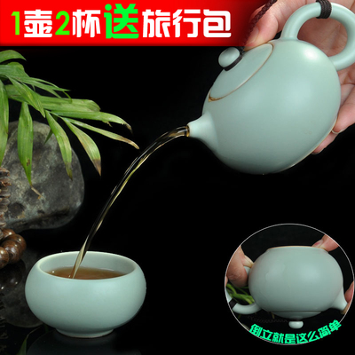 标题优化:旅行茶具泡茶壶 车载便捷功夫茶具 茶壶陶瓷  1壶2杯 汝窑西施壶