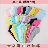 Chaussettes - collants 12345BUY Mesh Socks - Ref 768440 Image 27