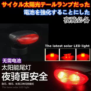 Avertisseur de vélo sonnerie commune SCUDGOOD - Ref 1452448 Image 12