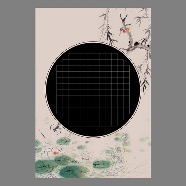 缘圆堂a3黑底硬笔钢笔书法比赛用作品纸 大8k展览创作