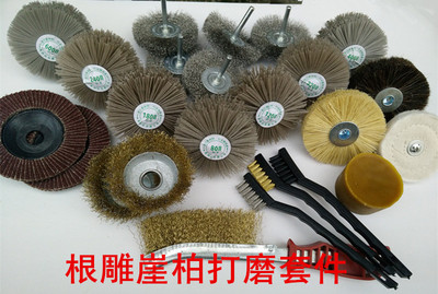 崖柏根雕木雕打磨花头 抛光打磨工具套包 进口杜邦 ...