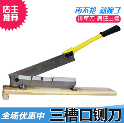 ... 刀铡刀切刀切中药材铡刀铡草刀排骨鸡鸭鱼块铡刀