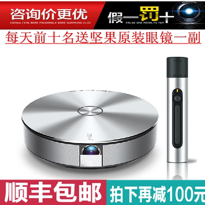 标题优化:正品火乐坚果G1-CS家用迷你4K微型高清投影机智能wifi安卓投影仪