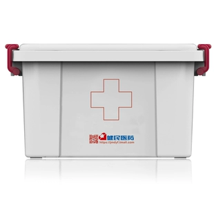 白菜价# 家庭医药箱 多层医用急救药品箱 0.01元包邮(1250件)