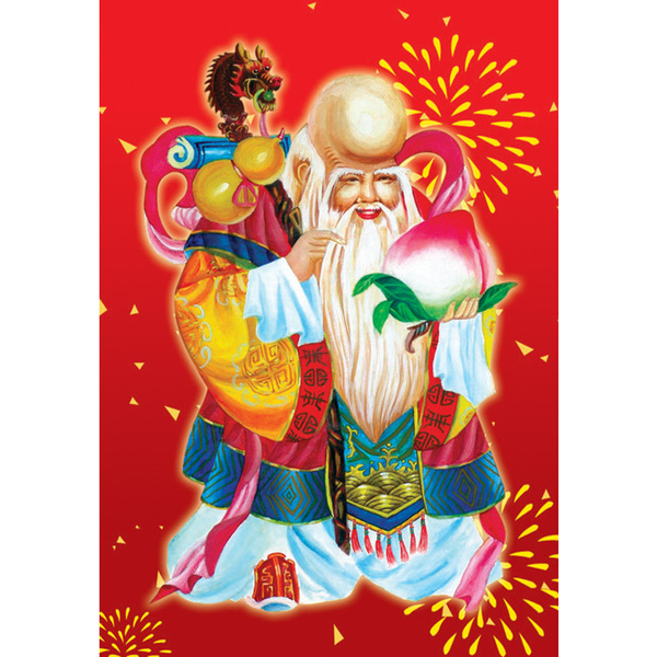 老寿星图寿比南山挂画大幅寿星寿字百寿图海报祝寿礼品年画贴画13