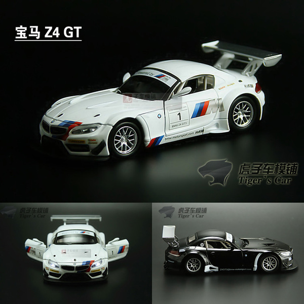 正品彩珀车模1:32宝马z4 gt3赛车尾翼版合金声光回力儿童玩具车