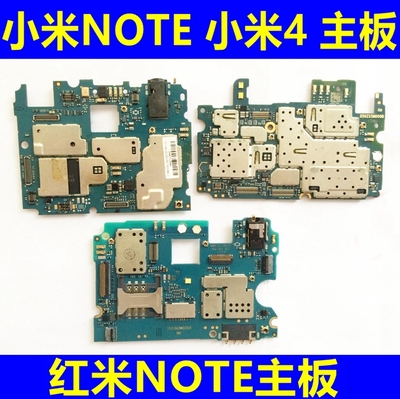 小米4主板 红米note3 小米2a 主板移动电信联通4g 3g主板拆机主板