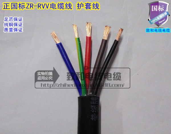 5平方3 2型电缆线 5芯护套电源线 控制线