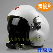 飞行盔摩托车跑车头盔安全帽玻璃钢双色镜片半盔男女时尚经典包邮