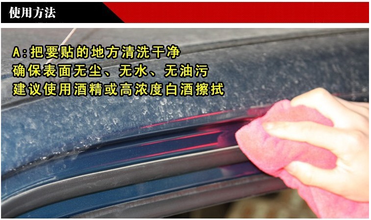 双面胶 汽车3m助粘剂 增加粘性粘合 双面胶助粘剂 高效强力助粘水