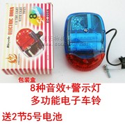 Panier pour vélo en métal - Ref 2257578 Image 18