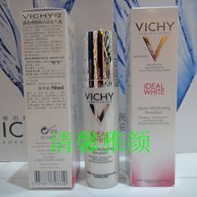 法国薇姿化妆品 淘宝网法国薇姿化妆品 【价格