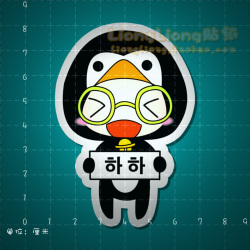 Autocollant pour vélo - Ref 2284613 Image 12