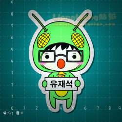 Autocollant pour vélo - Ref 2284613 Image 6