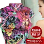 Pantalon pyjama jeunesse - Ref 724408 Image 6