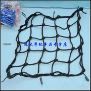 摩托车改装配件摩托车头盔网越野车摩托车油箱货架网摩托行李网兜