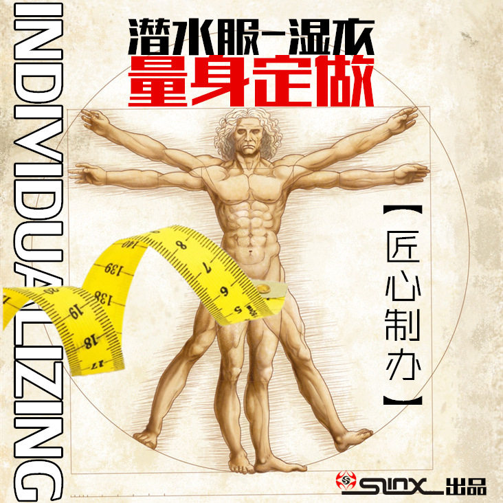 Индивидуальные