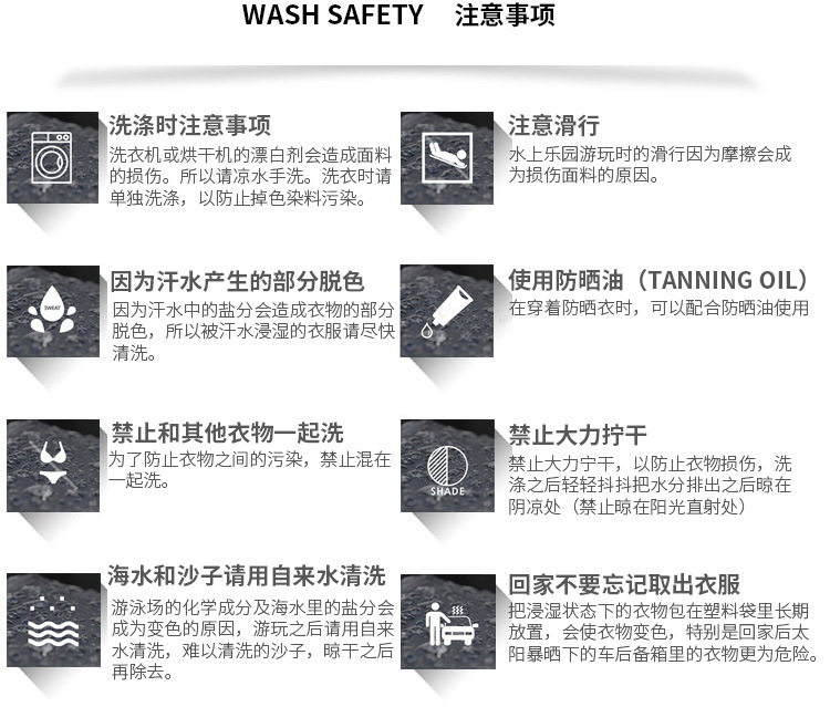 Меры предосторожности