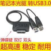 Concentrateur USB - Ref 364379 Image 11