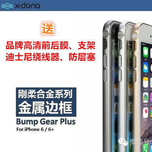 Connecteur pour téléphone portable - Ref 321887 Image 13