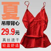 Pantalon pyjama jeunesse - Ref 724408 Image 11