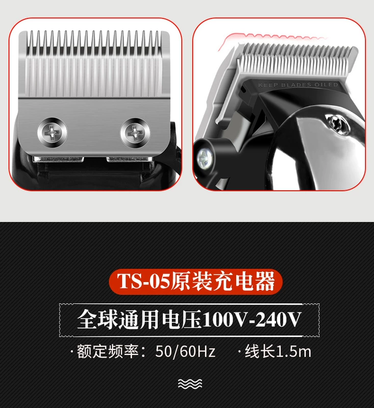 Tai Li Shi TS-02 TS-03 TS-05 TS-06 TS-21 Đầu máy cắt xạc điện Tai Li Shi TS-02 TS-21 phụ kiện nguyên bản - Khác