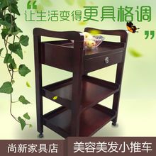实木美容工具车 淘宝网实木美容工具车 【价格