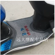 迅鹰电动摩托车脚踏皮 雅马哈地毯脚踏垫 电动踏板车车脚垫皮包邮