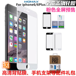 Connecteur pour téléphone portable - Ref 321887 Image 21