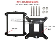 超频三九州风神775 1155 CPU风扇散热器螺丝背板支架 玄冰300 400