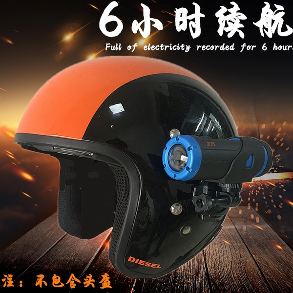 摩托机车行车记录仪高清微光夜视头盔记录仪防水wifi运动摄像机