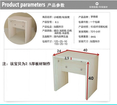 特价e1实木颗粒儿童环保小板凳木板学生矮凳子板式凳子马凳化妆登
