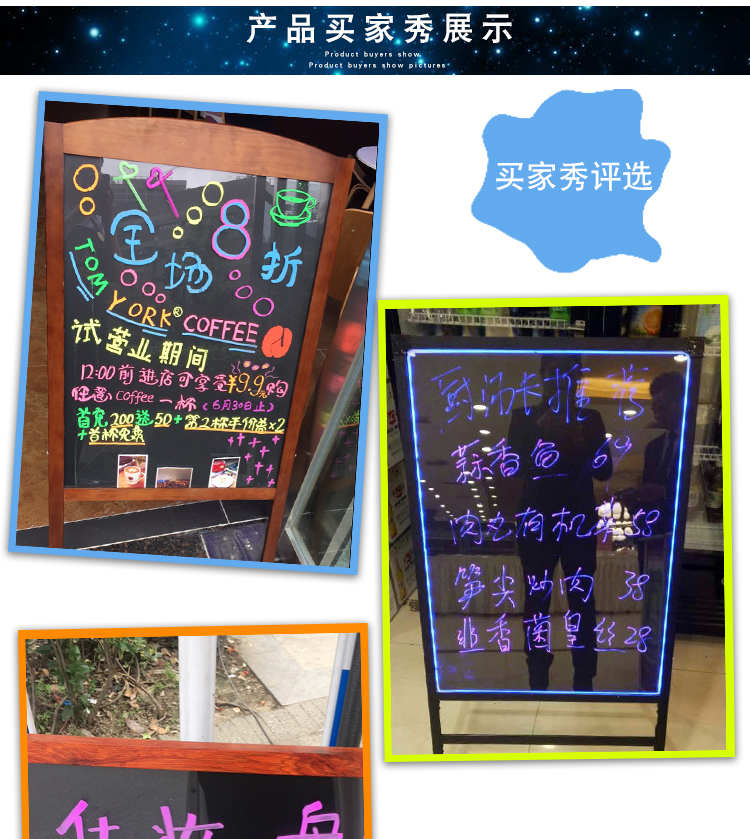 插电奶茶店展板价格led荧光板发光小黑板发光字招聘牌吧台电子