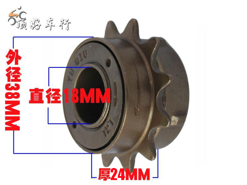 12齿自行车飞轮齿轮9t 12t 14t 16t 18t 20 22齿后飞轮单速小飞轮