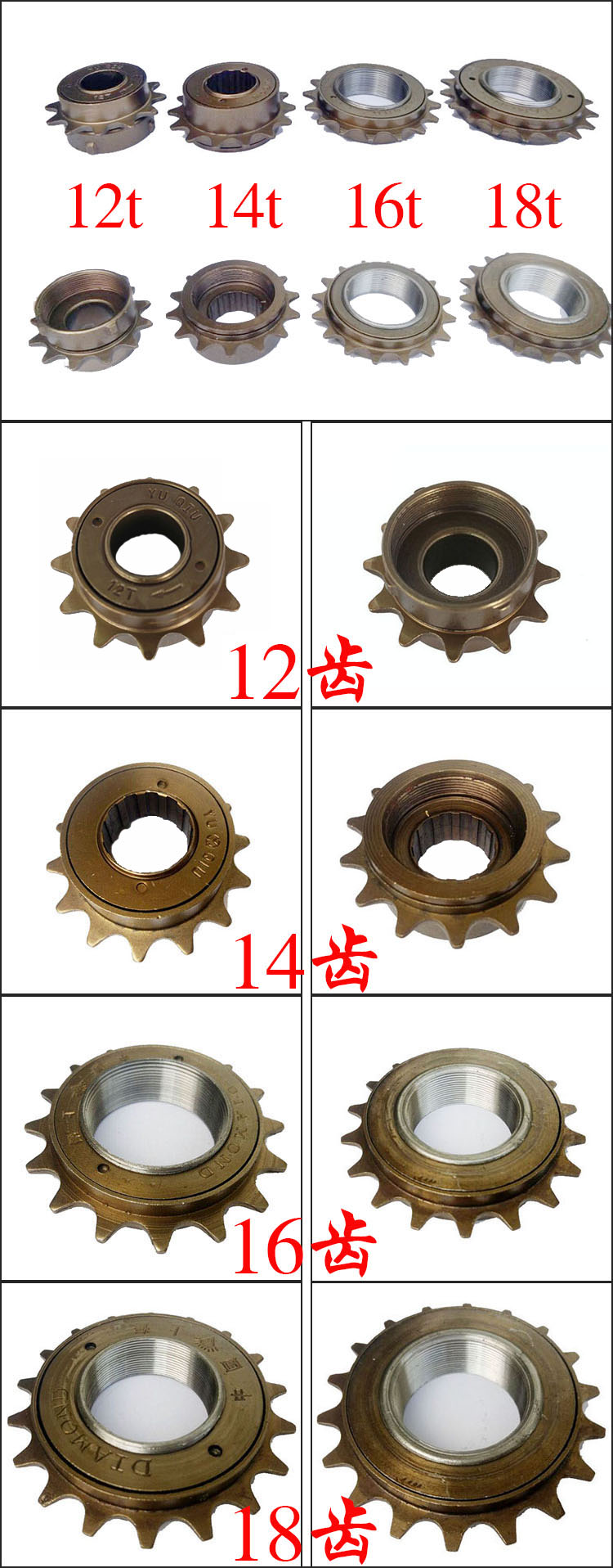 12齿自行车飞轮齿轮9t 12t 14t 16t 18t 20 22齿后飞轮单速小飞轮