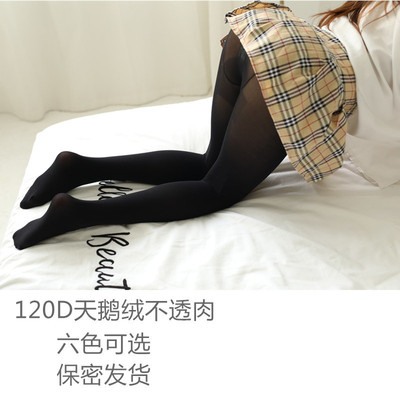 日系洛丽塔伪娘cos丝袜男衣服女装大佬用品连裤袜cd变装性感袜子-淘宝网 日系洛丽塔伪娘cos丝袜男衣服女装大佬用品连裤袜cd变装性感袜子-淘宝网