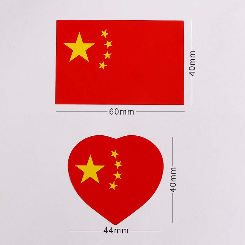 中国小国旗脸贴粘贴式贴在脸上的贴纸小贴画女脸部国庆运动会五星
