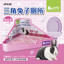 Портфель Кролик туалет морская свинья голландская свинья горшок для мочеиспускания котелок белка набор для домашних животных 500 г