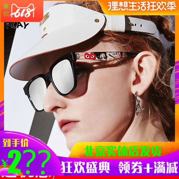 2019, le nouveau comme des garçons des hommes des lunettes de soleil polarisées femme marée le long de la face de la mode rétro avec une myopie lunettes de soleil 3902 2019, le nouveau comme des garçons des hommes des lunettes de soleil polarisées femme marée le long de la face de la mode rétro avec une myopie lunettes de soleil 3902