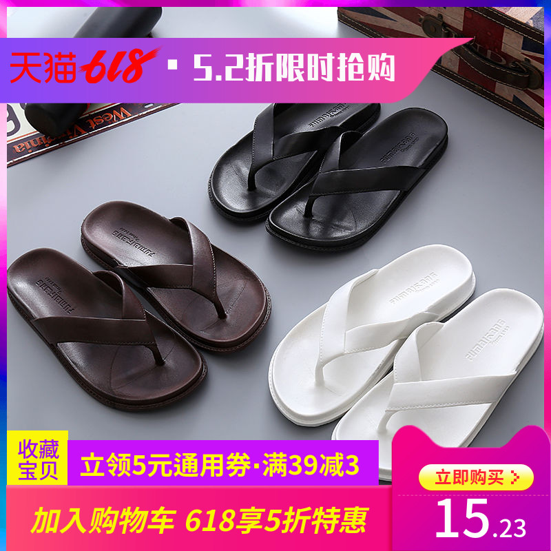 pantoufles hommes d'été de vêtements flip-flops de sandales pour hommes version coréenne de la tendance de l'anti-dérapant chaussures de plage clip cool de pieds pantoufles d'été pantoufles hommes d'été de vêtements flip-flops de sandales pour hommes version coréenne de la tendance de l'anti-dérapant chaussures de plage clip cool de pieds pantoufles d'été