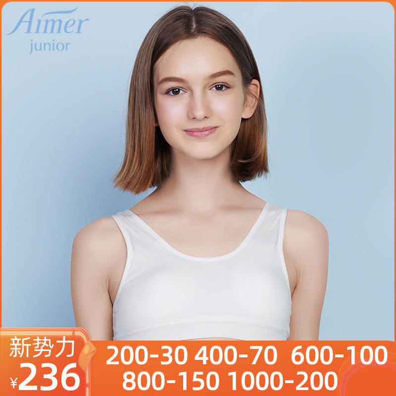 Aimer junior loves young girl cotton feeling seamless no support