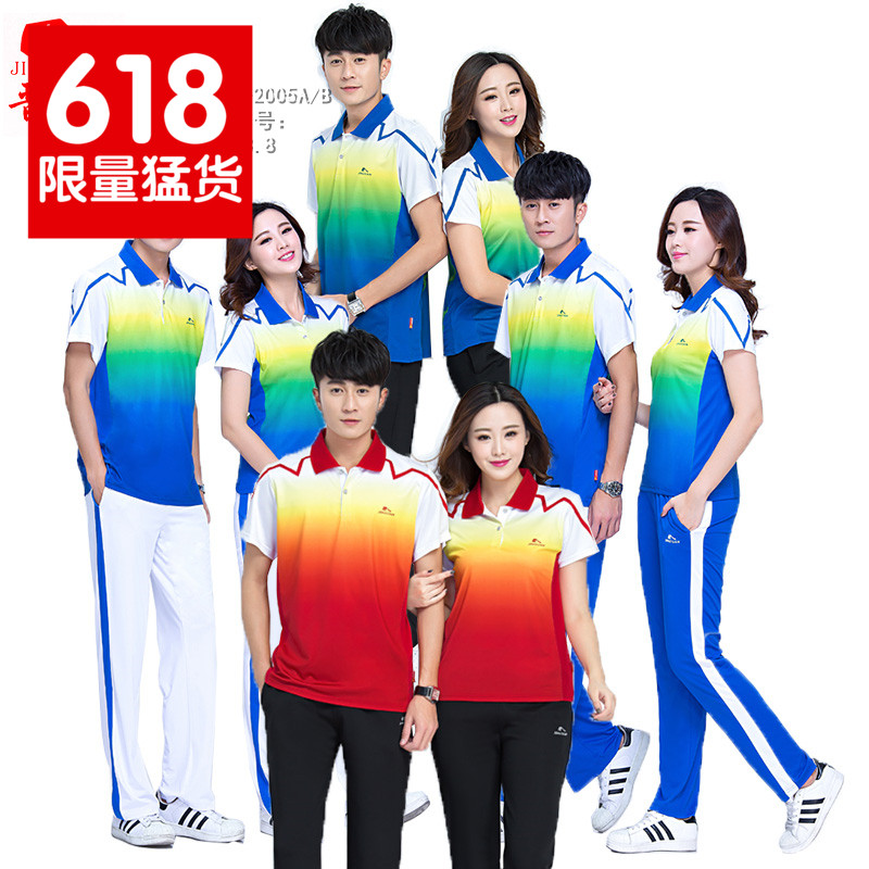jin couronne maillot de sport des hommes et des femmes en couple de l'été un nouvel élément à manches courtes lâche grands jardins de l'aérobic, de l'équipe de costumes livraison gratuite jin couronne maillot de sport des hommes et des femmes en couple de l'été un nouvel élément à manches courtes lâche grands jardins de l'aérobic, de l'équipe de costumes livraison gratuite