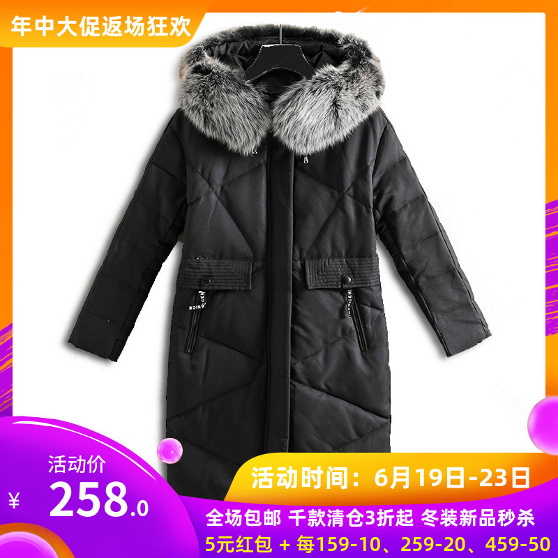 washing north face down coat