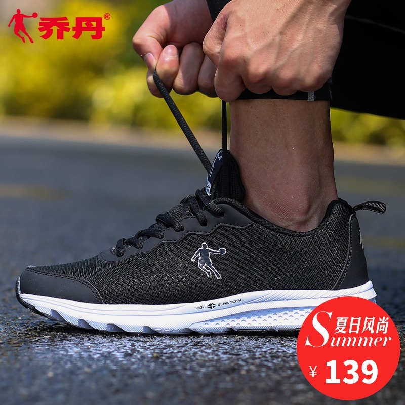 reddit chan sneakers website