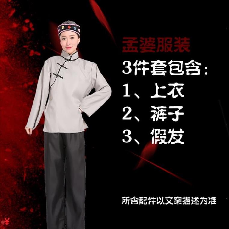 Trill the goddess of wind Same item clothing Old lady grandma clothing Countryside Woman mother-in-law Theatre Woman matchmaker Actin the Women's clothing/Boutique , Costume/National costume/Stage costumes , National costume/Costumes category - from Buy2taobao.com to provide professional Taobao agent buy service