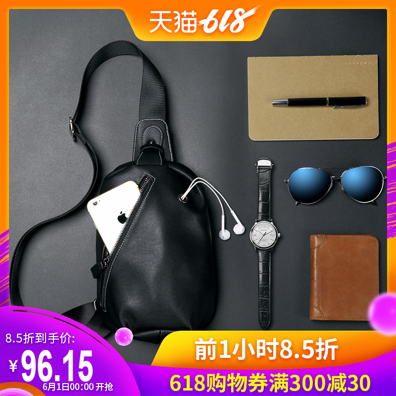 poitrine pack d'hommes version coréenne de sac de messager occasionnel étudiant petit sac à dos en cuir pour hommes sac 2018 nouveau sac à bandoulière marée de la marque poitrine pack d'hommes version coréenne de sac de messager occasionnel étudiant petit sac à dos en cuir pour hommes sac 2018 nouveau sac à bandoulière marée de la marque