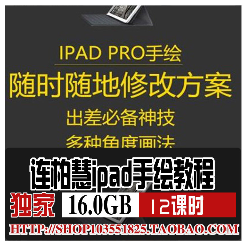 2018�����B�ػ�ipad���L�̳��҃�(n��i)�OӋprocreate��X���Lҕ�l�̳�