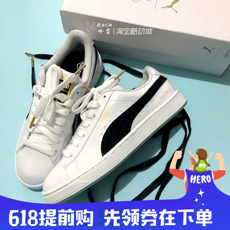 puma cuir verni puma cuir verni